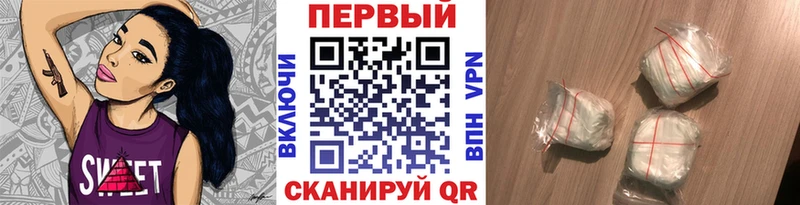 Метамфетамин Methamphetamine Мичуринск