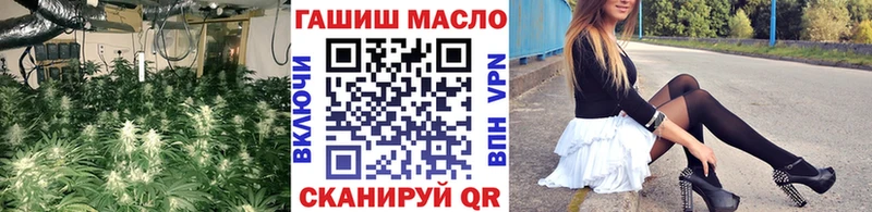 ТГК жижа  Купить где  Мичуринск 